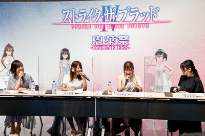 「ストライク・ザ・ブラッド 恩莱祭-ONLINE FES-」の様子。