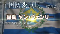 アニメ「銀河英雄伝説 Die Neue These」続編決定特報PVより。