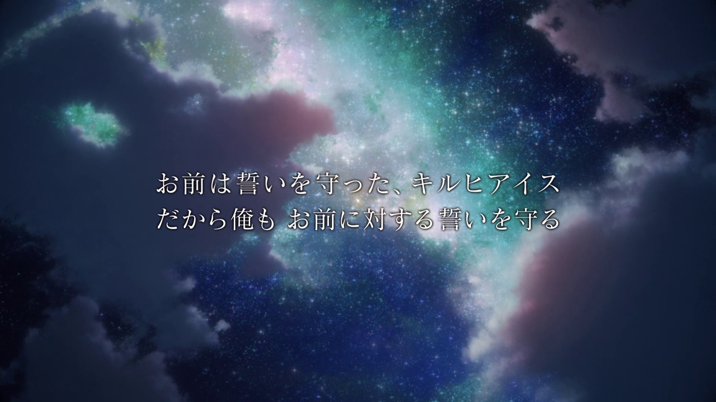 アニメ「銀河英雄伝説 Die Neue These」続編決定特報PVより。
