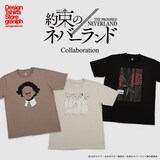 約ネバ×グラニフ、エマ・ノーマン・レイ、吸血植物ヴィダやクローネの 