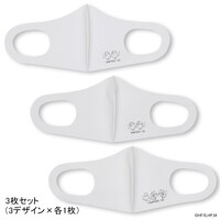 「ハイキュー!!洗えるアニマルマスク」