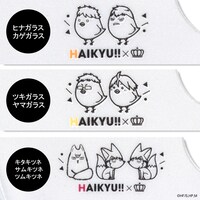 「ハイキュー!!洗えるアニマルマスク」