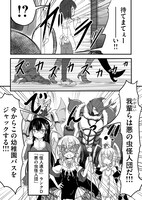 「滅亡寸前ムシ帝国 アゲハ総統の奮闘」より。