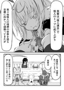 「滅亡寸前ムシ帝国 アゲハ総統の奮闘」より。