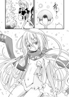 「滅亡寸前ムシ帝国 アゲハ総統の奮闘」より。