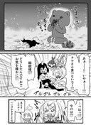 「滅亡寸前ムシ帝国 アゲハ総統の奮闘」より。