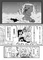 「滅亡寸前ムシ帝国 アゲハ総統の奮闘」より。