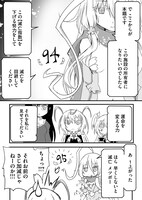 「滅亡寸前ムシ帝国 アゲハ総統の奮闘」より。