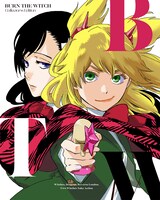 コレクターズエディション用の久保帯人描き下ろしBOX。