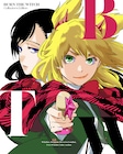 「BURN THE WITCH」BDコレクターズエディションに、久保帯人描き下ろしBOX