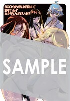 BOOK☆WALKERで用意される描き下ろしのデジタルイラストデータ。