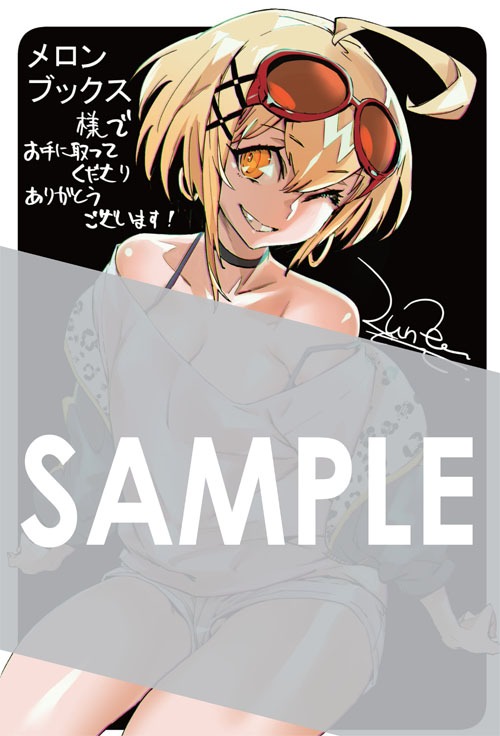 メロンブックスで配布される描き下ろしのイラストカード。