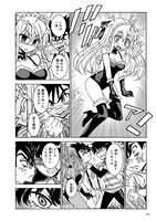 「鉄機のダン」より。