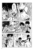 「鉄機のダン」より。