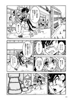 「鉄機のダン」より。