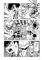 「鉄機のダン」より。