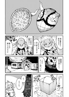 「めんや」より。