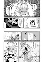 「めんや」より。