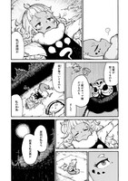 「めんや」より。