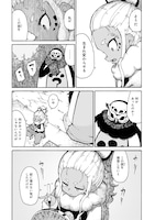 「めんや」より。