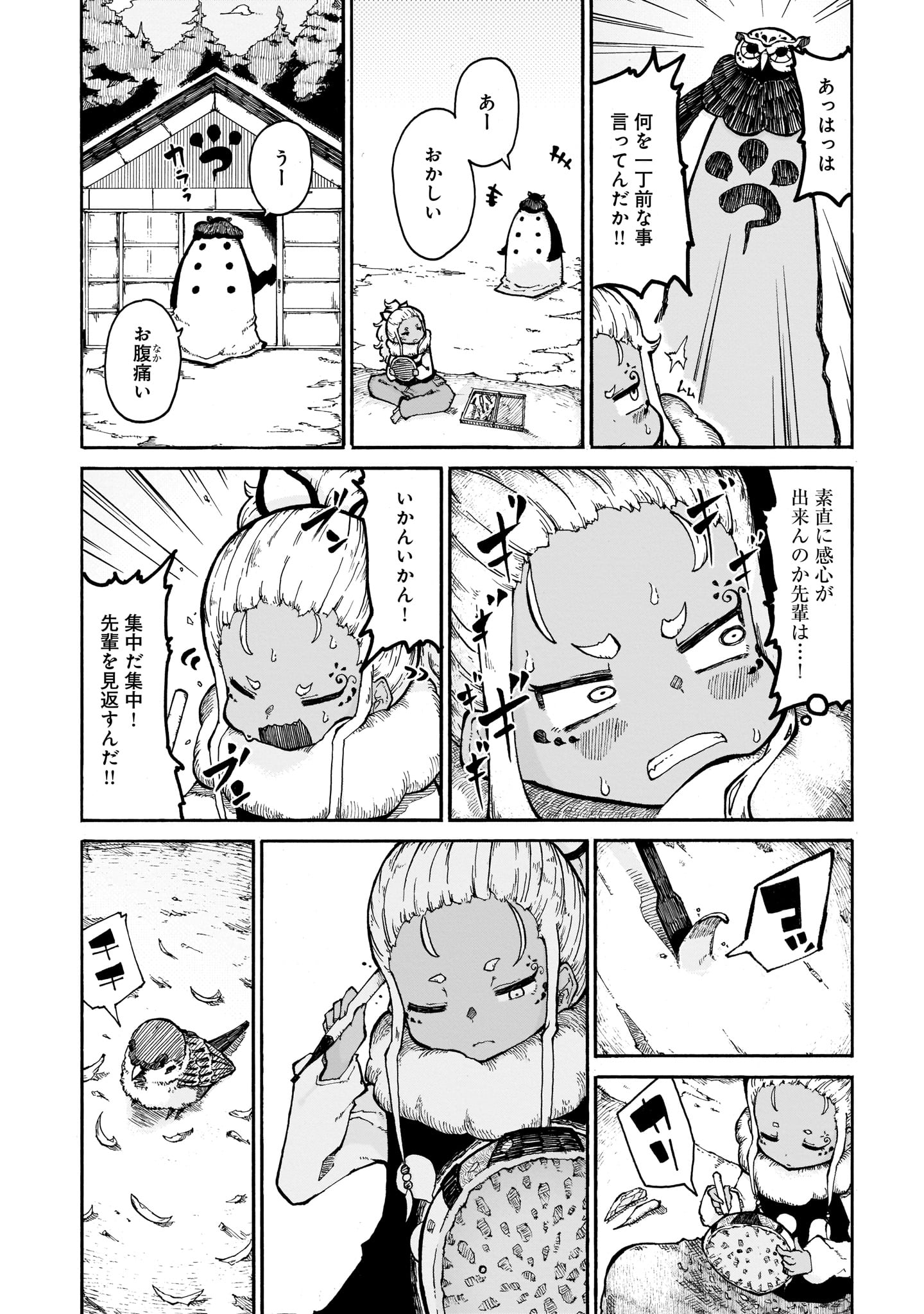 「めんや」より。