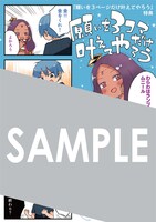 こみらの！参加書店で配布される描き下ろしイラストカード。