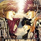 「最遊記歌劇伝-Sunrise-」新キャストを迎え、2021年2月に東京・大阪で上演