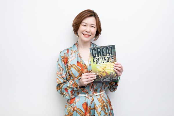 園崎未恵