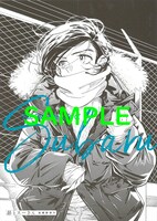 「昴とスーさん」4巻の特典ポスター。