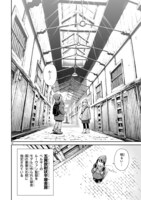 「ぼっち旅 ～人見知りマンガ家のときめき絶景スケッチ～」より。