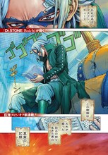 「ONE PIECE episode A」より。(c)尾田栄一郎・Boichi・石山諒/集英社