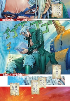 ONE PIECE」エースが主人公のスピンオフ始動、描くのはBoichi 