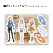 「アクリルフィギュア(マックス・ユリ・ソフィー)」