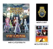 キャンバスパネル、
ラゲッジタグ、コンパクトミラー。