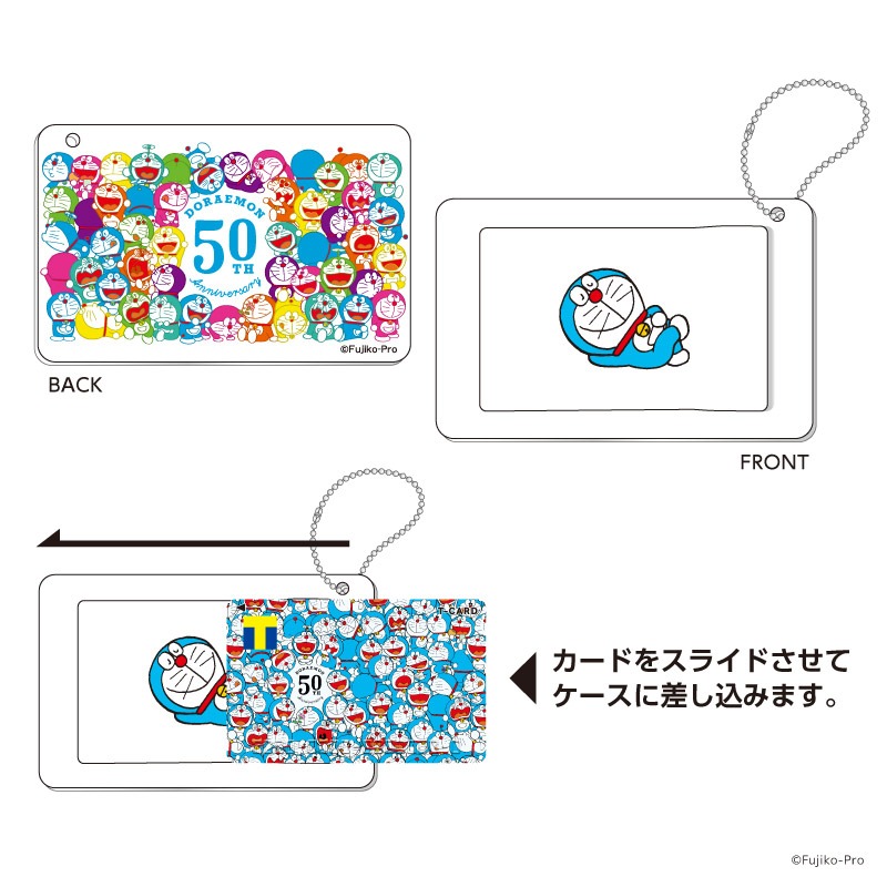 スライドカードケース