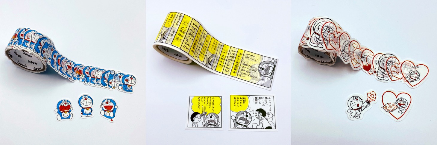 全3種の「bande 1枚ずつめくれるマスキングテープ」。