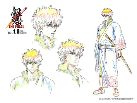 銀時のキャラクター設定画。