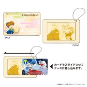 「犬夜叉 スライドカードケース」