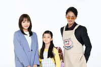 TVドラマ「極主夫道」の“家族写真”。