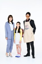 TVドラマ「極主夫道」の“家族写真”。中央が白鳥玉季演じる龍と美久の娘・向日葵。
