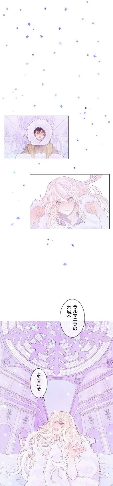 「魔法のスープ」より。