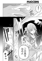 「元、落ちこぼれ公爵令嬢です。 THE COMIC」より。