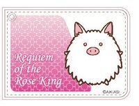 「薔薇王の葬列」パスケース（白イノシシ）