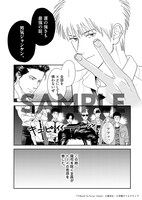 「Tribute To To-y」よりma2のマンガ。