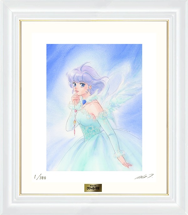 「Celestial Voice」