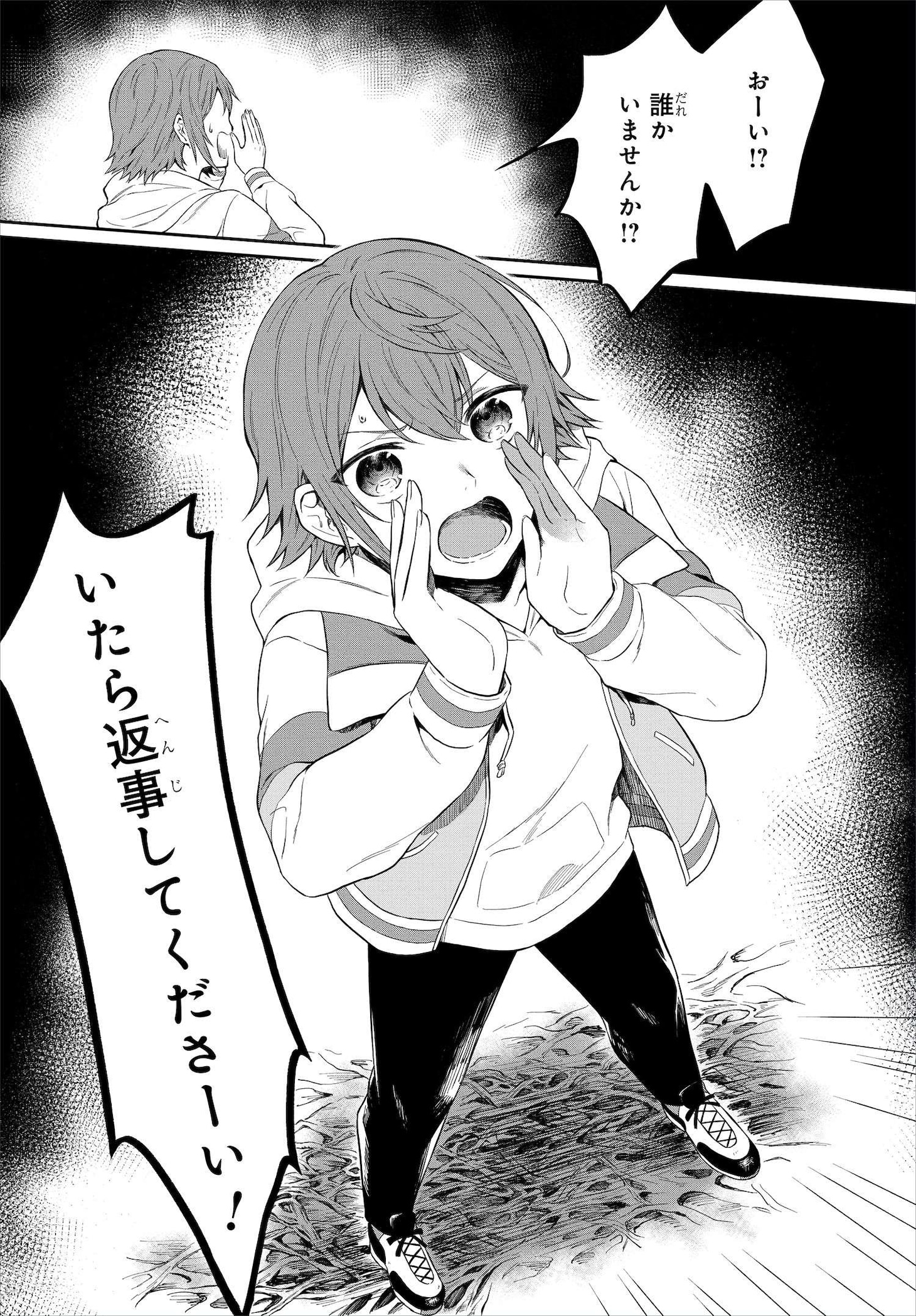 「秘すれば華なり」より。