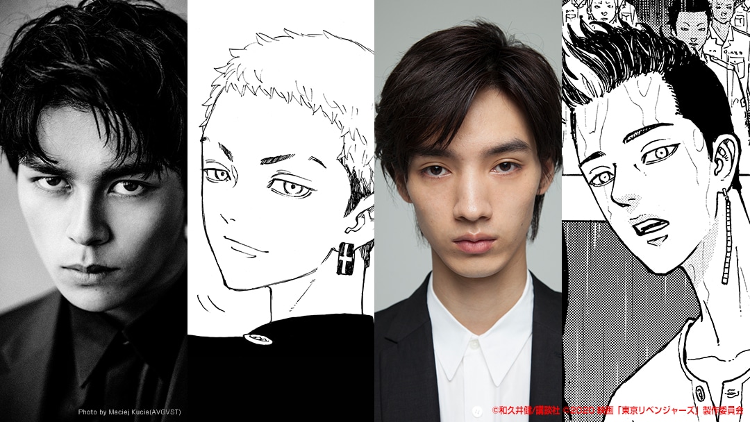 左から眞栄田郷敦、三ツ谷隆、清水尋也、半間修二。