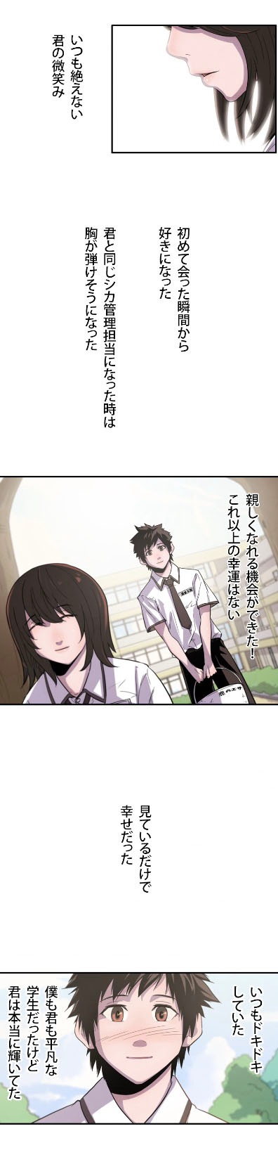 「シークレットZOO」より。