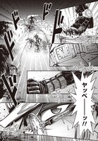 「妖精学者の夏時間」より。