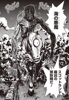 「妖精学者の夏時間」より。